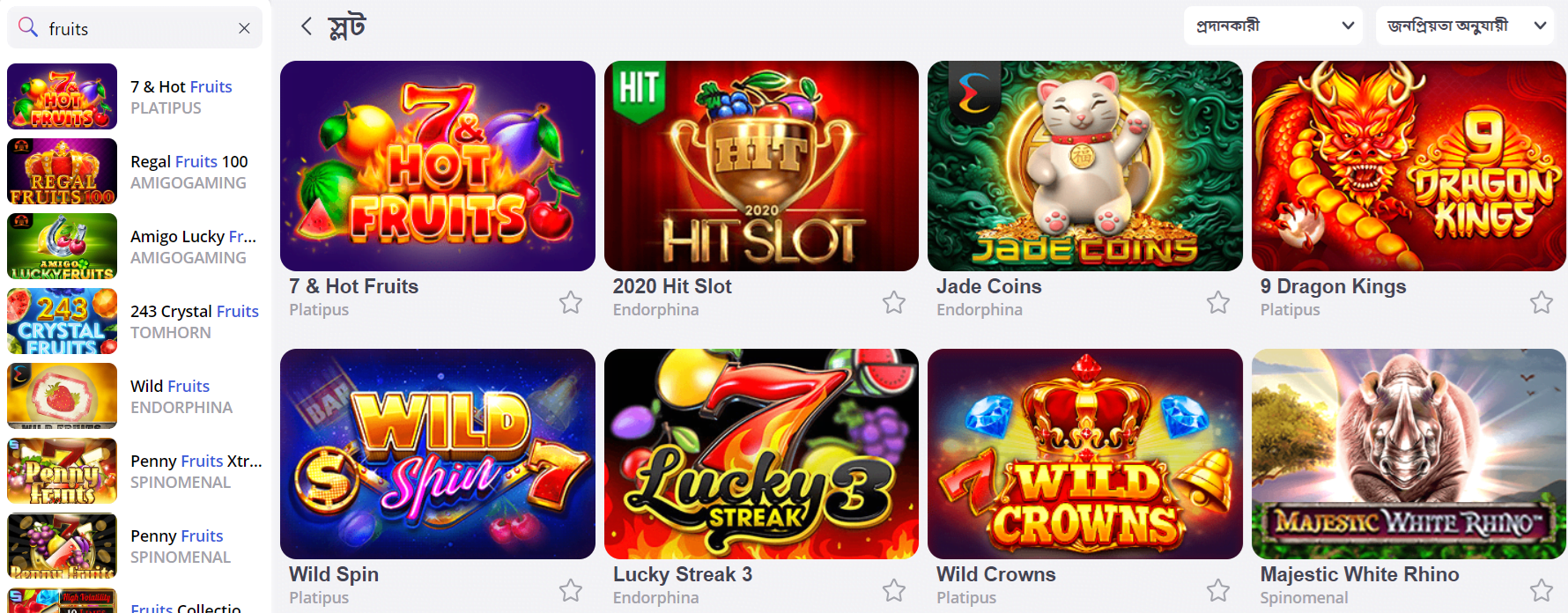 Glory Casino Malaysia slots software providers